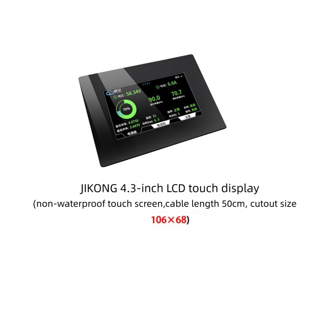 JIKONG display for JIKONG protection board — lithium battery voltage, capacity & power meter