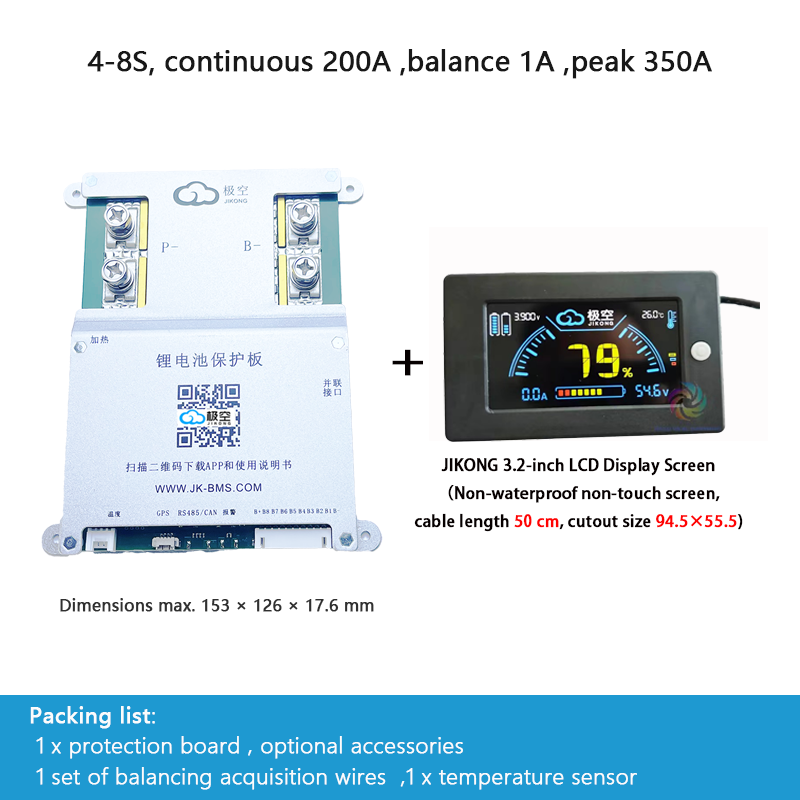 JIKONG protection board, photovoltaic energy storage, active balancing, car jump-start/boost, outdoor power supply, LiFePO4 and ternary lithium