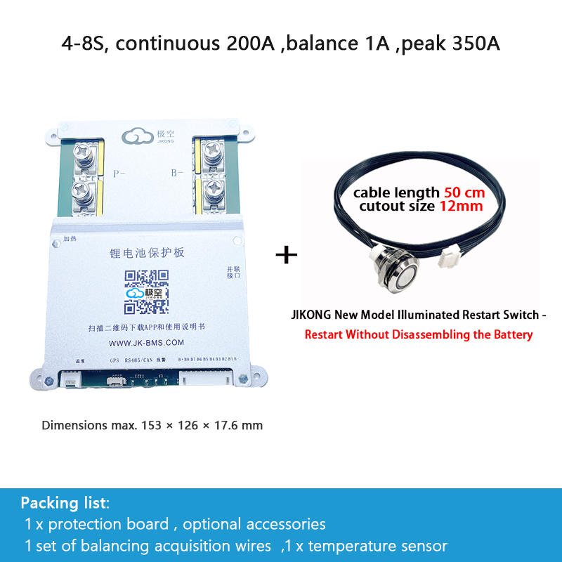 JIKONG BMS with active balancing and Bluetooth, for LiFePO4 / ternary lithium batteries, photovoltaic energy storage power, and parking applications.