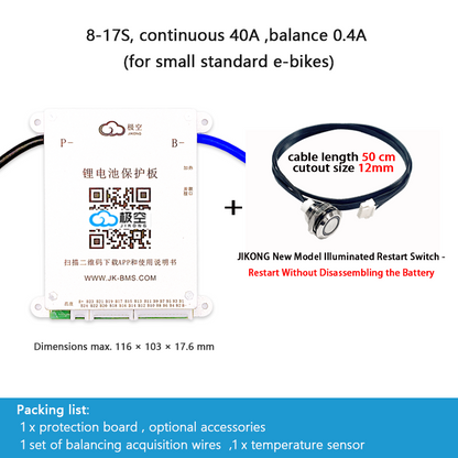 JIKONG BMS with active balancing and Bluetooth, for LiFePO4 / ternary lithium batteries, photovoltaic energy storage power, and parking applications.