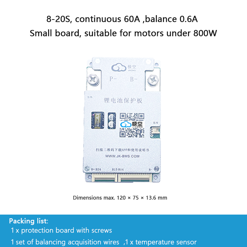JIKONG BMS with active balancing and Bluetooth, for LiFePO4 / ternary lithium batteries, photovoltaic energy storage power, and parking applications.