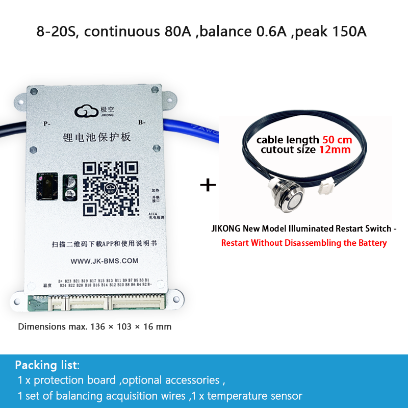JIKONG BMS with active balancing and Bluetooth, for LiFePO4 / ternary lithium batteries, photovoltaic energy storage power, and parking applications.