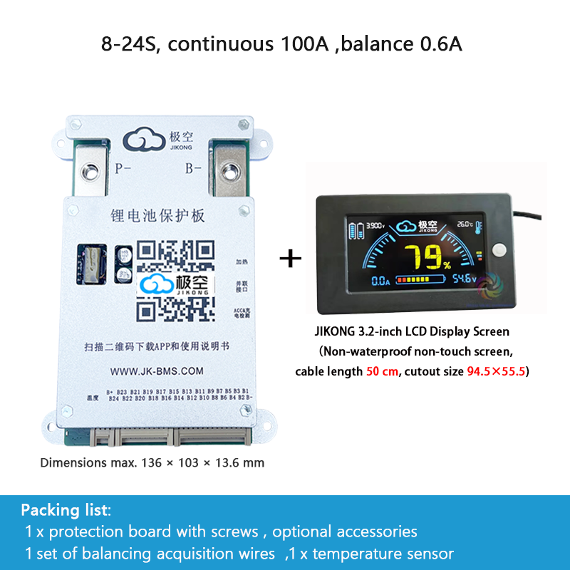 JIKONG BMS with active balancing and Bluetooth, for LiFePO4 / ternary lithium batteries, photovoltaic energy storage power, and parking applications.