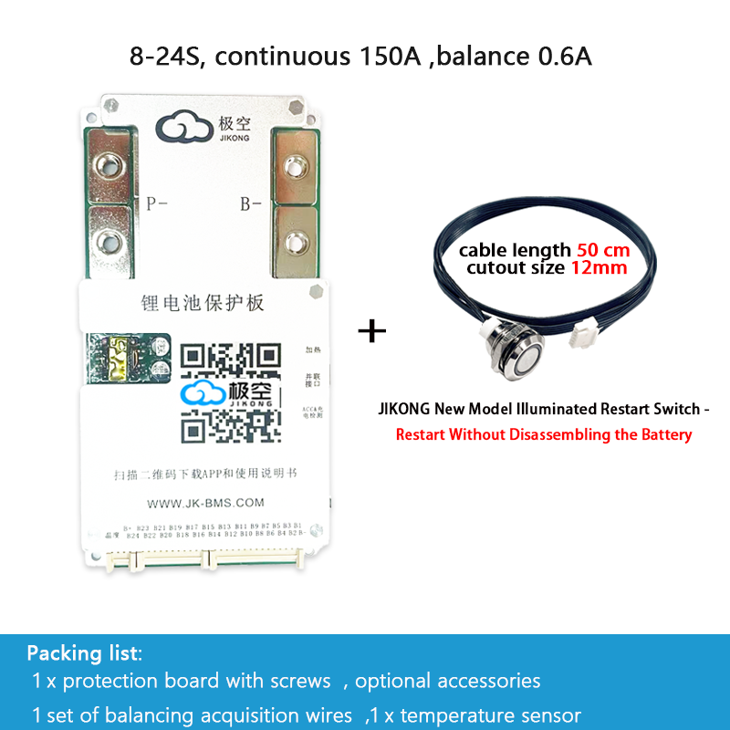 JIKONG BMS with active balancing and Bluetooth, for LiFePO4 / ternary lithium batteries, photovoltaic energy storage power, and parking applications.