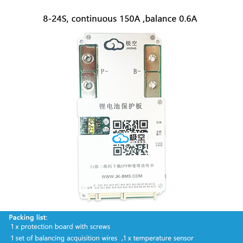 JIKONG BMS with active balancing and Bluetooth, for LiFePO4 / ternary lithium batteries, photovoltaic energy storage power, and parking applications.