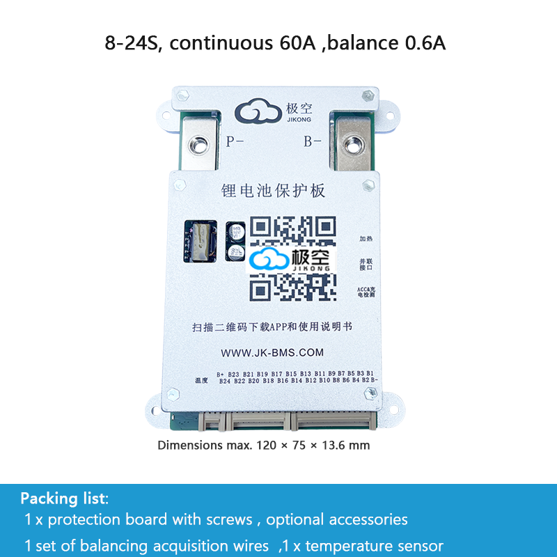 JIKONG BMS with active balancing and Bluetooth, for LiFePO4 / ternary lithium batteries, photovoltaic energy storage power, and parking applications.