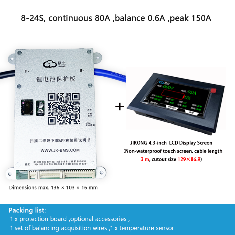 JIKONG BMS with active balancing and Bluetooth, for LiFePO4 / ternary lithium batteries, photovoltaic energy storage power, and parking applications.