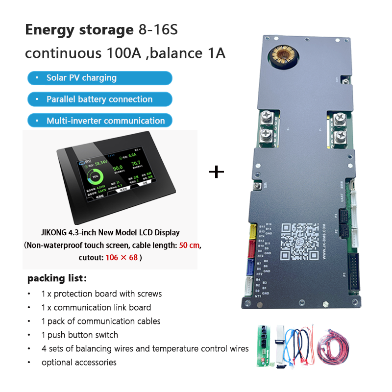 JIKONG protection board, photovoltaic energy storage, active balancing, car jump-start/boost, outdoor power supply, LiFePO4 and ternary lithium