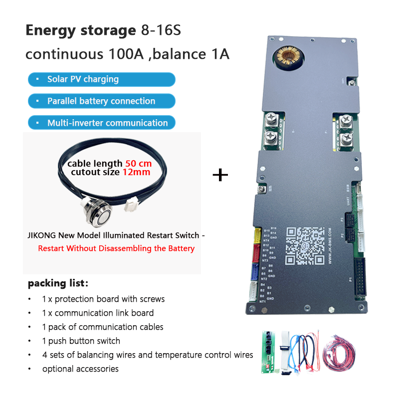 JIKONG protection board, photovoltaic energy storage, active balancing, car jump-start/boost, outdoor power supply, LiFePO4 and ternary lithium