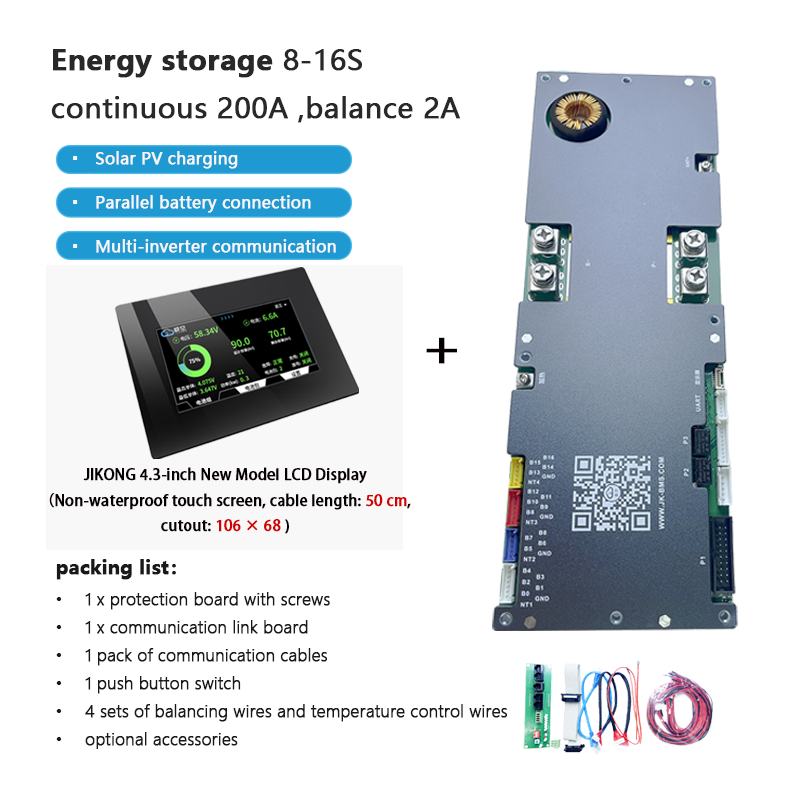 JIKONG protection board, photovoltaic energy storage, active balancing, car jump-start/boost, outdoor power supply, LiFePO4 and ternary lithium