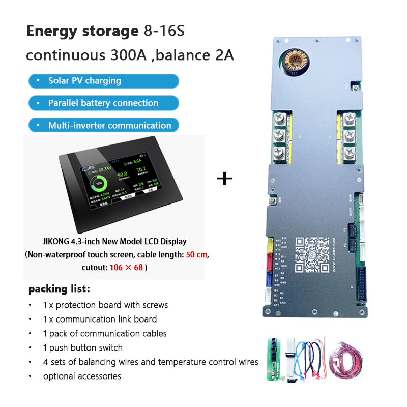 JIKONG protection board, photovoltaic energy storage, active balancing, car jump-start/boost, outdoor power supply, LiFePO4 and ternary lithium