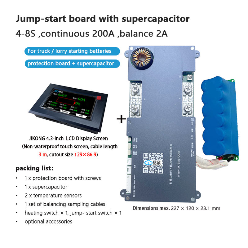 JIKONG protection board, photovoltaic energy storage, active balancing, car jump-start/boost, outdoor power supply, LiFePO4 and ternary lithium