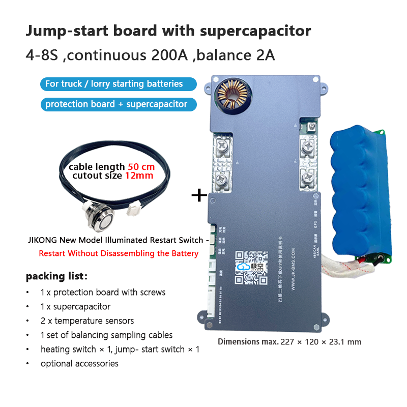JIKONG protection board for parking battery, with jump-start, active balancing, Bluetooth and heating, compatible with LiFePO4 and ternary lithium batteries
