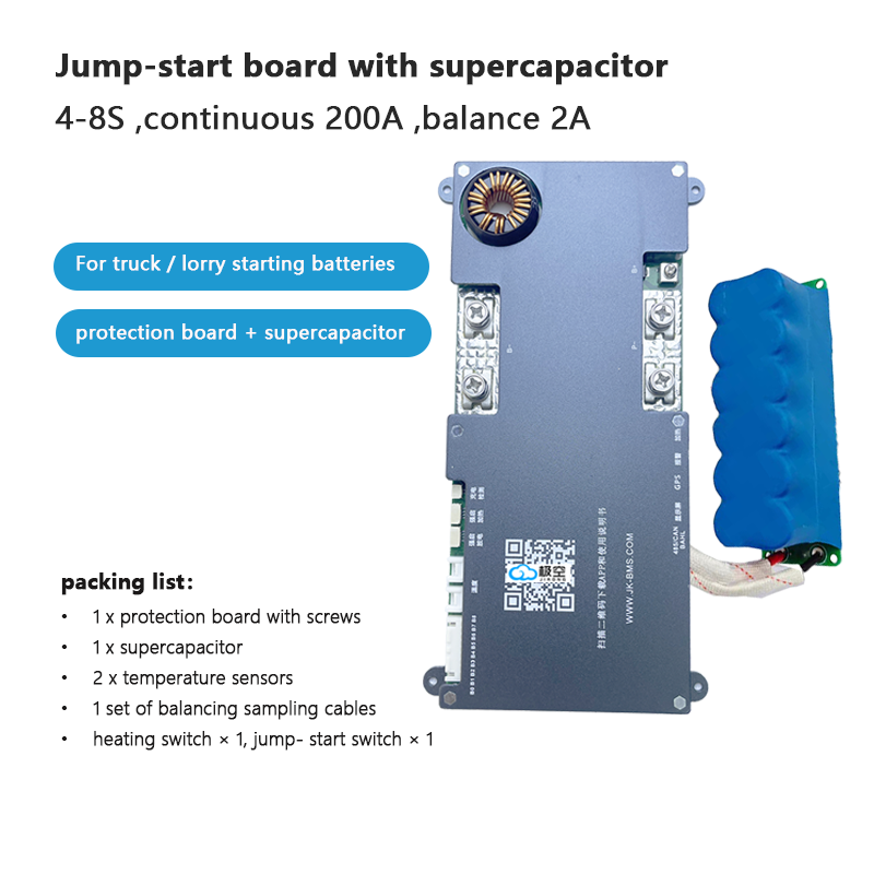 JIKONG protection board, photovoltaic energy storage, active balancing, car jump-start/boost, outdoor power supply, LiFePO4 and ternary lithium